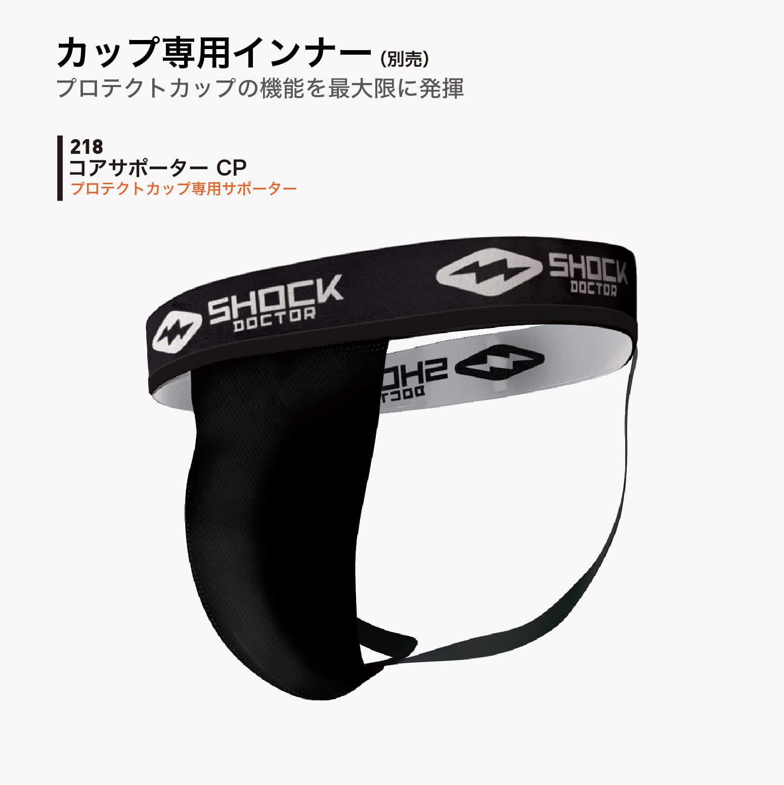 Shock Doctor BioFlex Athletic Cup, Vented Protection, Youth & Adult Sizes