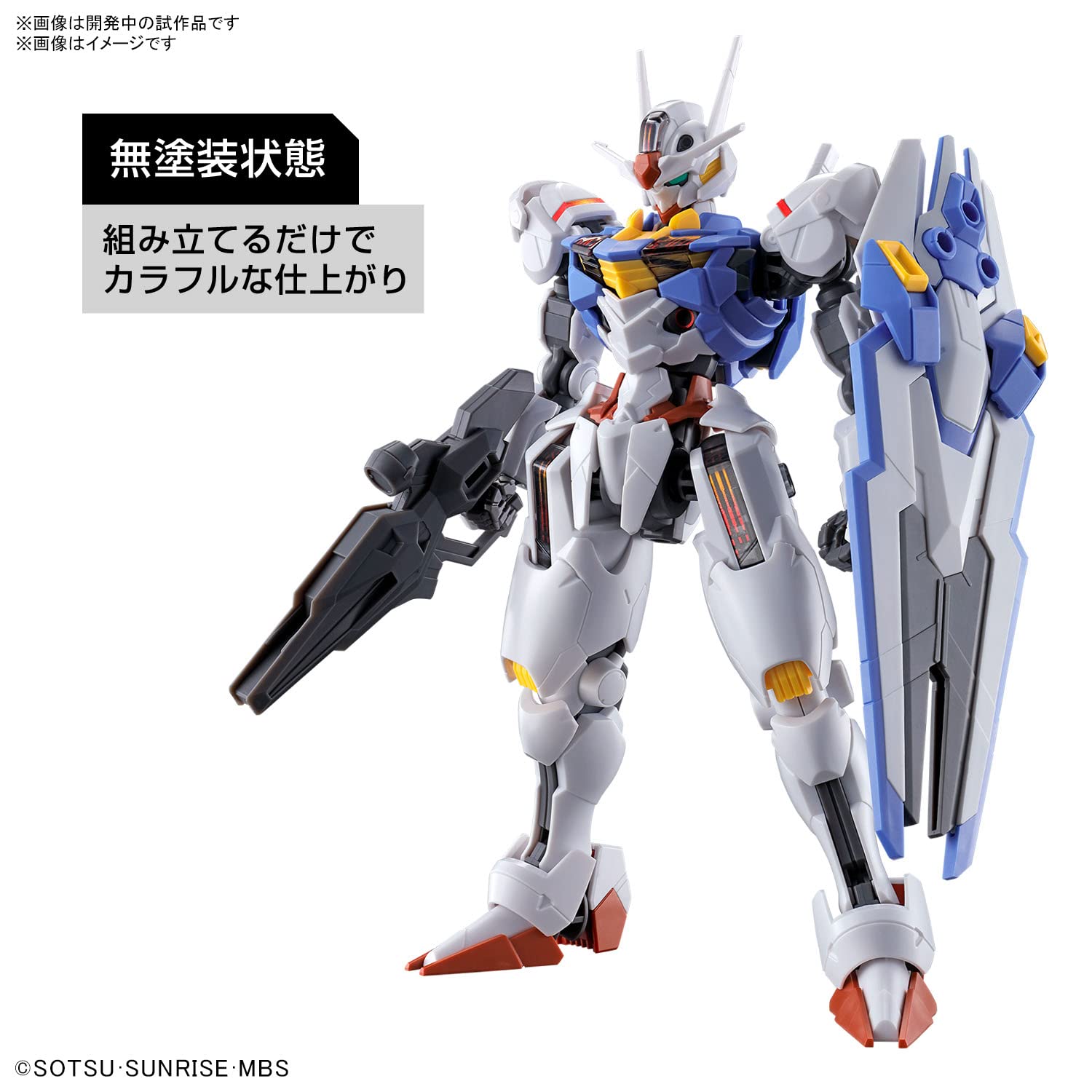 Bandai Hobby - Mobile Suit Gundam: The Witch from Mercury - #03 Gundam Aerial, Bandai Spirits HG 1/144 Model Kit