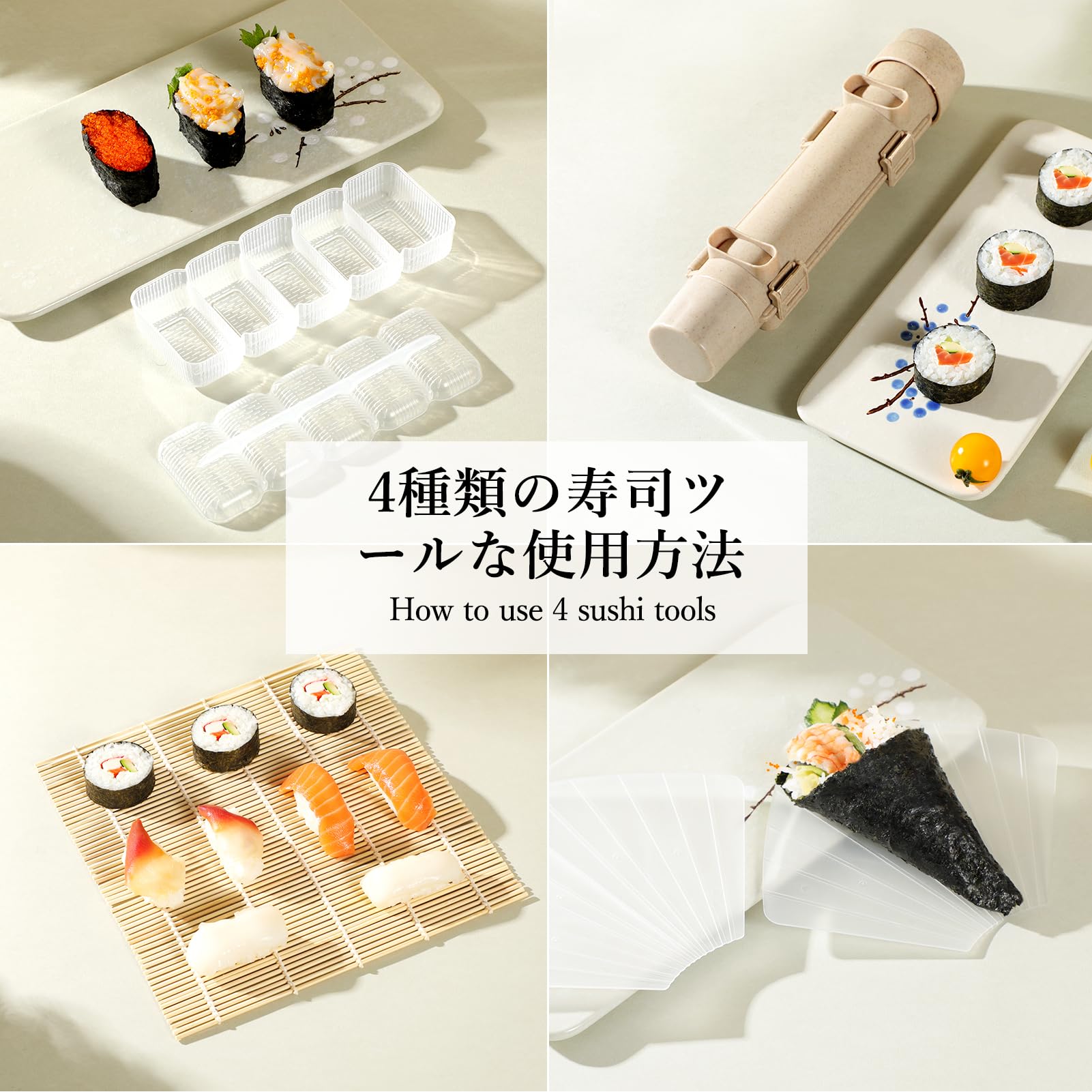Delamu Sushi Making Kit, 20 in 1 Bazooka Roller Kit with Chef’s Knife, Bamboo Mats, Rice Mold, Temaki Sushi Mats, Rice Paddle, Spreader, Chopsticks, Sauce Dishes, Guide Book
